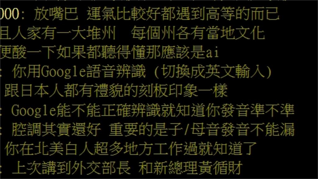 外國月亮比較圓?赴美旅客曝「破英文」受暖心對待 網揭「超無情」關鍵原因