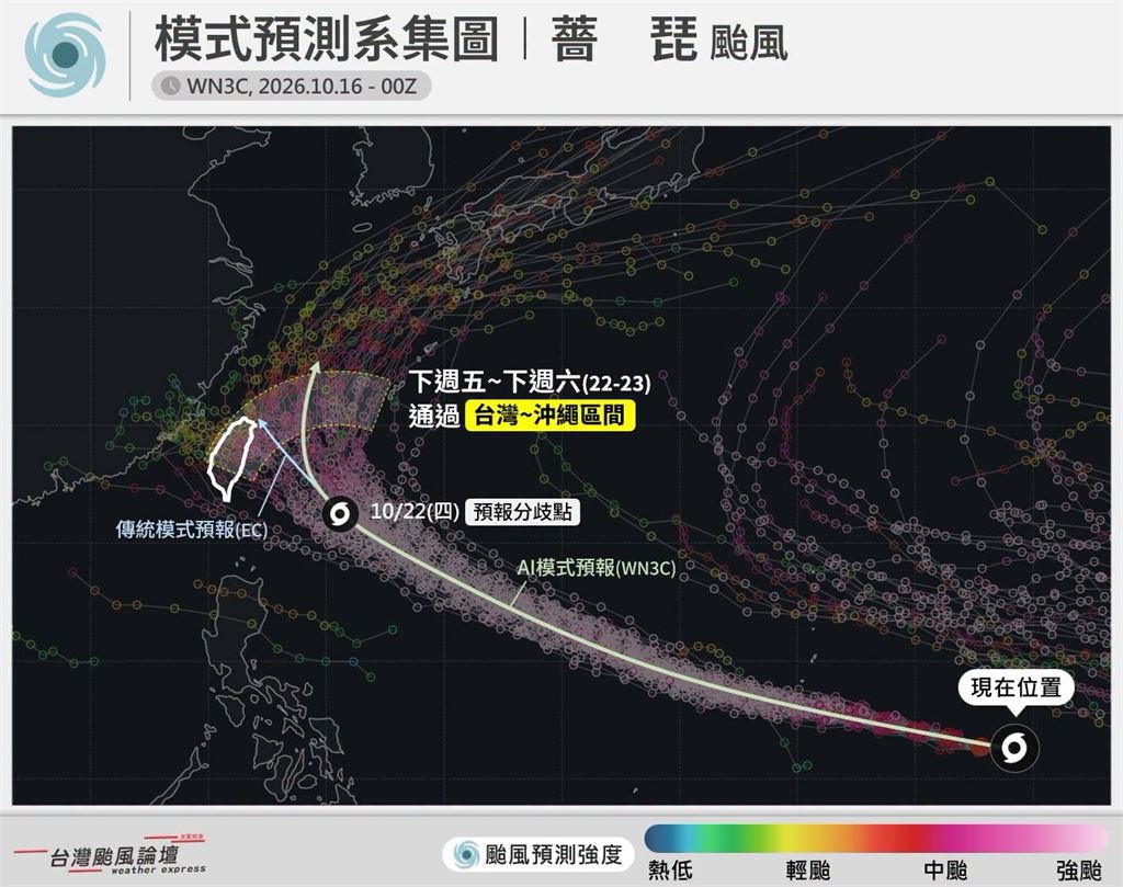 薔琵颱風狂逼近「鎖定台灣」時間曝光!專家揭最新路徑「2地區」風雨恐炸裂增強