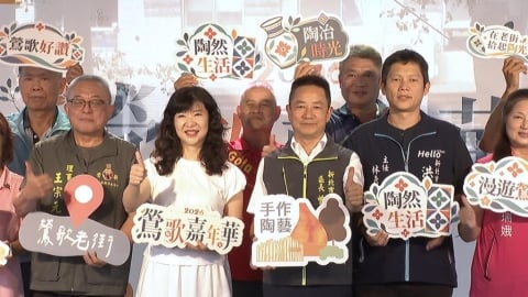 三鶯線通車後鶯歌人潮增　「鶯歌嘉年華」盛大登場