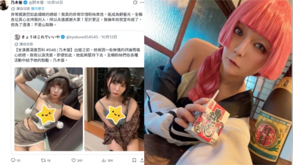 超人氣暗黑女星瞞天下海4年才被抓包!母女關係險斷裂 她自曝:已經有覺悟
