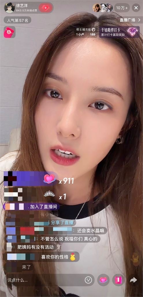證實與黃子韜育有2歲兒！徐藝洋直播曝藏兒2年心聲