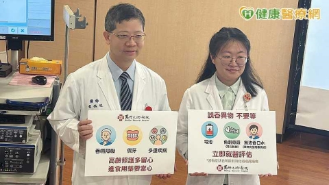 85歲翁誤吞假牙卡小腸2個月！醫靠小腸鏡取出　揭異物滯留風險
