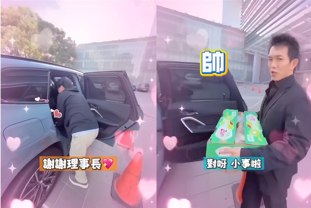尹昭德與黃尚禾貼心幫忙搬水果上車/翻攝徐千京FB