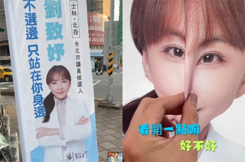 八點檔男神「穿競選背心」親上街拉票!竟是劉至翰「陪她掃街」現場畫面曝