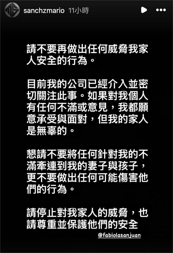 中職／輸球後勝騎士一家人收惡劣威脅！中信兄弟發聲明嚴厲斥責：已採取必要法律行動