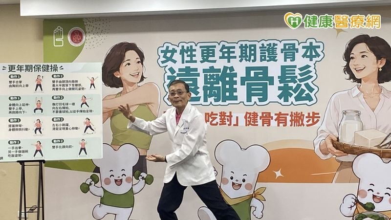 ▲簡文仁副理事長於國健署記者會現場示範「更年期保健操」。