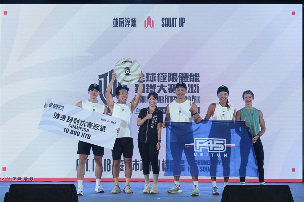 綜合/全球極限體能鋼鐵大賽台中登場!近3000名國內外好手展開世界級體能巔峰對決
