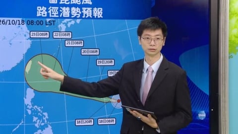 強颱薔琵恐直撲台灣！颱風最新路徑曝光　氣象署最快「這時」發海警