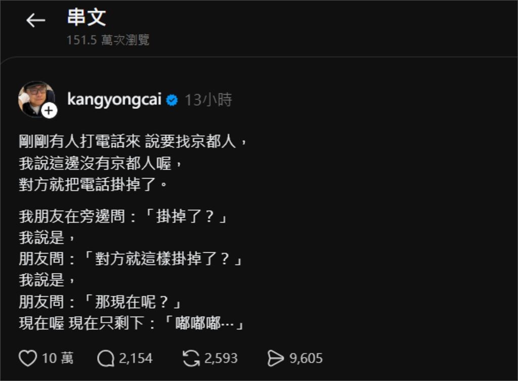 蔡康永捲蔣萬安風波「刪文澄清又鎖帳」!曾博恩突爆「私下出招」急喊卡內幕曝光