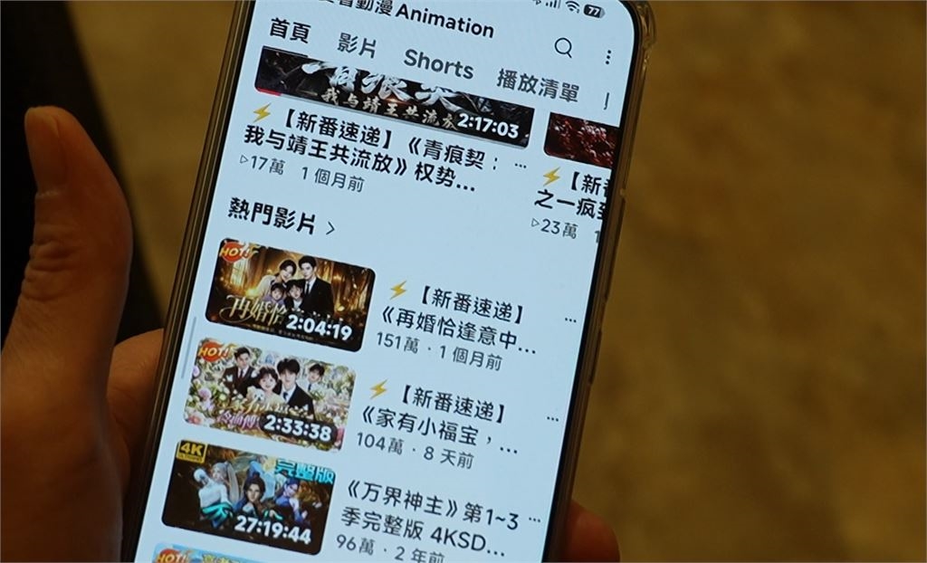 異言堂(影) ／AI短劇長輩入迷　低成本製作挑戰真人戲劇