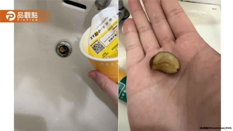 噁!飲料喝完發現有蛞蝓!觸角還在動!八曜和茶致歉