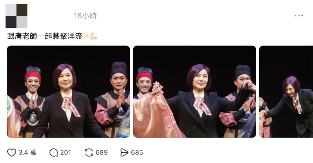 大咖天后繫「洋流飄帶」挺沈伯洋!帥氣帶身上謝幕 喊話:大家一起來