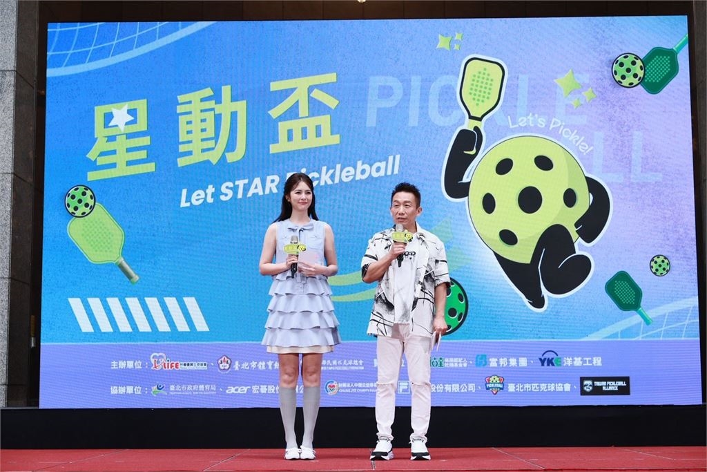 第二屆「星動盃」為愛再出發陳美鳳號召演藝圈為弱勢兒少揮拍！曾國城、方芳芳共同響應
