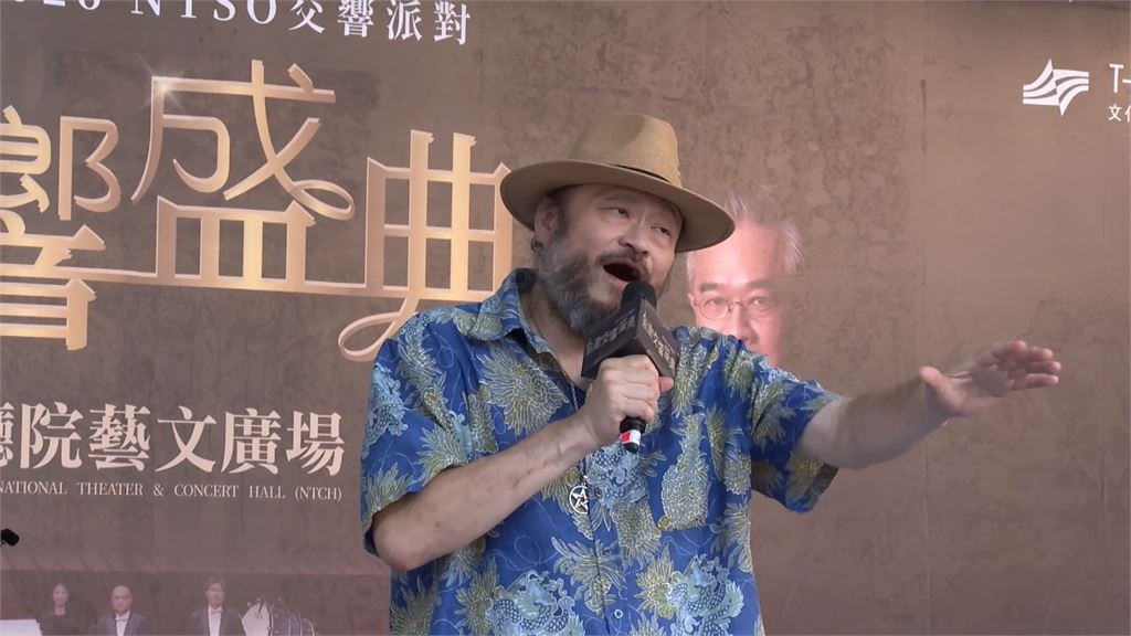 國臺交"金曲交響盛典" 金曲歌王.歌后獻聲演繹流行金曲