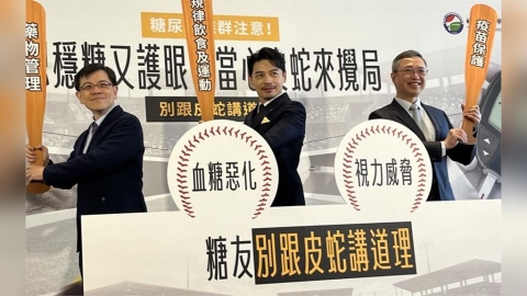 糖尿病怕失明或視力受損 醫曝:「皮蛇」成隱藏大魔王