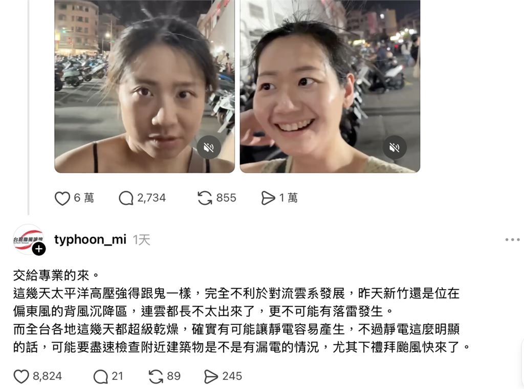 路人全體「頭髮突豎起」網笑翻!專家揭「詭異現象」致命隱憂:儘速檢查