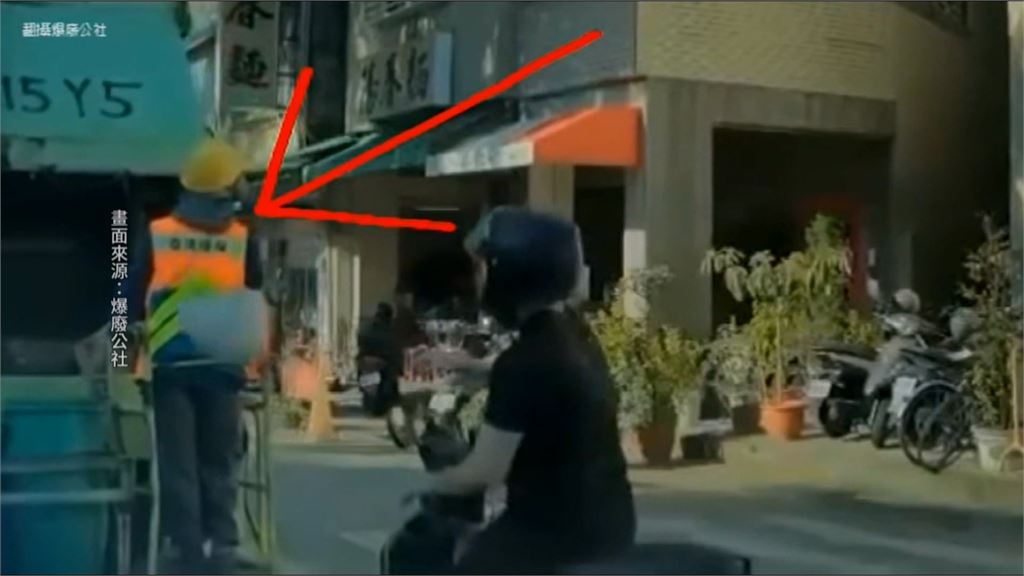 尷尬!台南民眾騎機車追垃圾車 以為算準距離一拋「丟中清潔員」