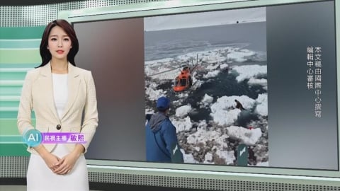 敏熙報氣象／智利春季罕見暴雪 登山遇雪崩3人罹難4人傷