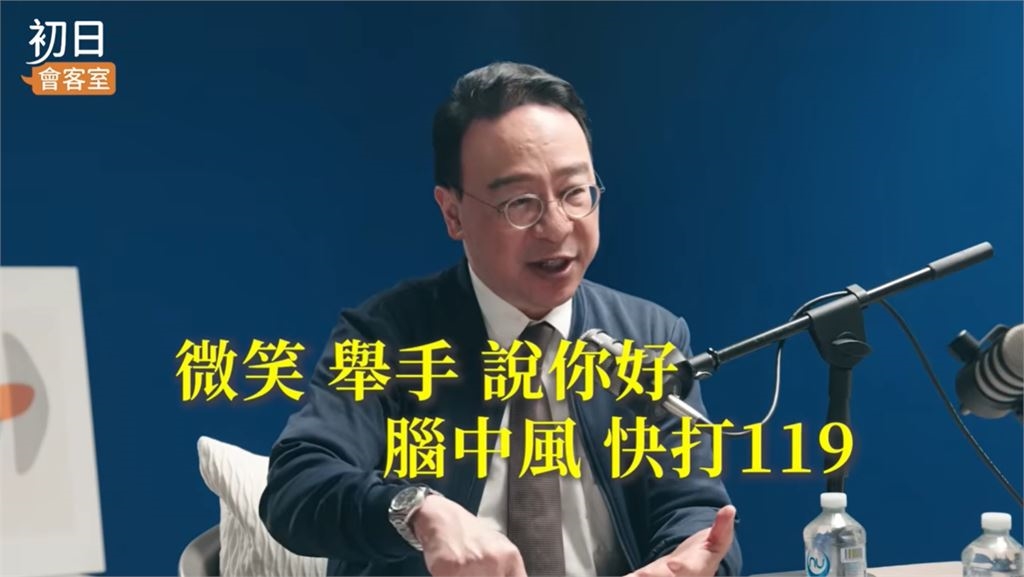 年輕人筋膜槍亂打「1部位」血管竟炸裂!醫嘆:送醫時已嚴重中風…
