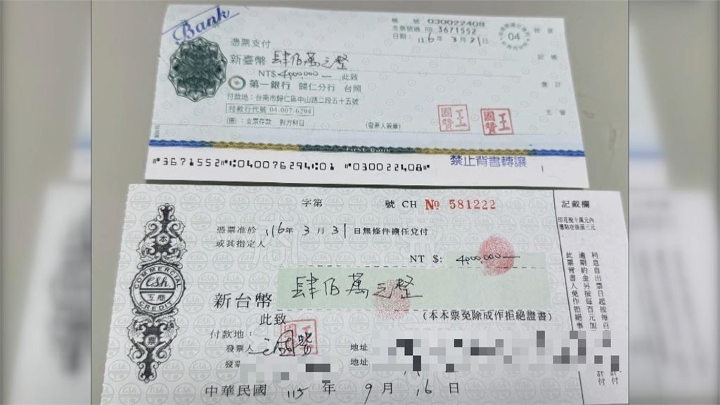 張秀卿捲5億詐欺風波 債主控前夫辦演唱會吸金、捲款跳票