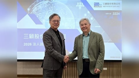 三顧布局細胞製造與國際合作　電子部門支撐生醫事業投入