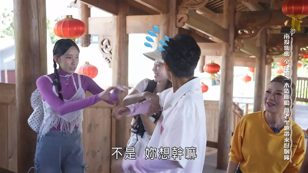 李雅英拉阿翔去跳橋，場面好爆笑