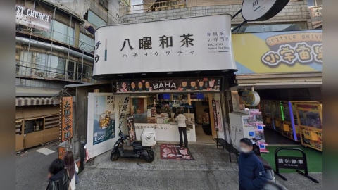 飲料內驚見蛞蝓!台中1手搖飲品牌致歉 門市緊急停業