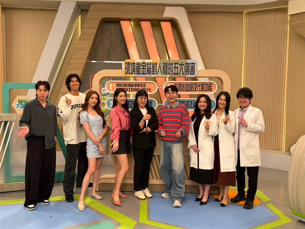 《醫學大聯盟》本集特別來賓，左起：吳東諺、田風、潘映竹、白家綺、永續管理師JENNY、黃豪平、王凱瑜醫師、許瓊月營養師、洪暐傑醫生