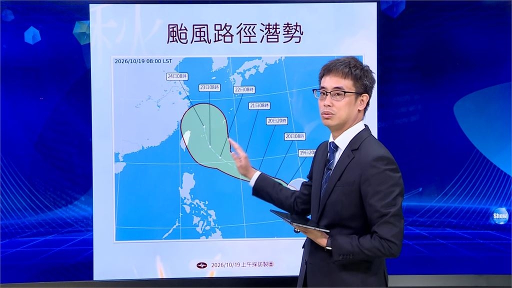 週三前秋老虎發威氣溫高 強颱薔琵逼近不排除登陸