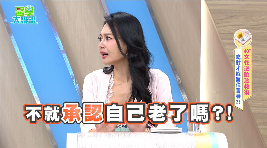 王思佳關燈滑手機眼疾驚魂記!醫師揭葉黃素護眼觀點與食用陷阱!