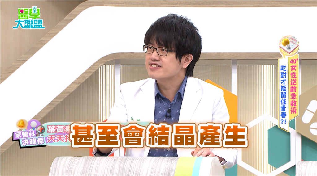 王思佳關燈滑手機眼疾驚魂記!醫師揭葉黃素護眼觀點與食用陷阱!