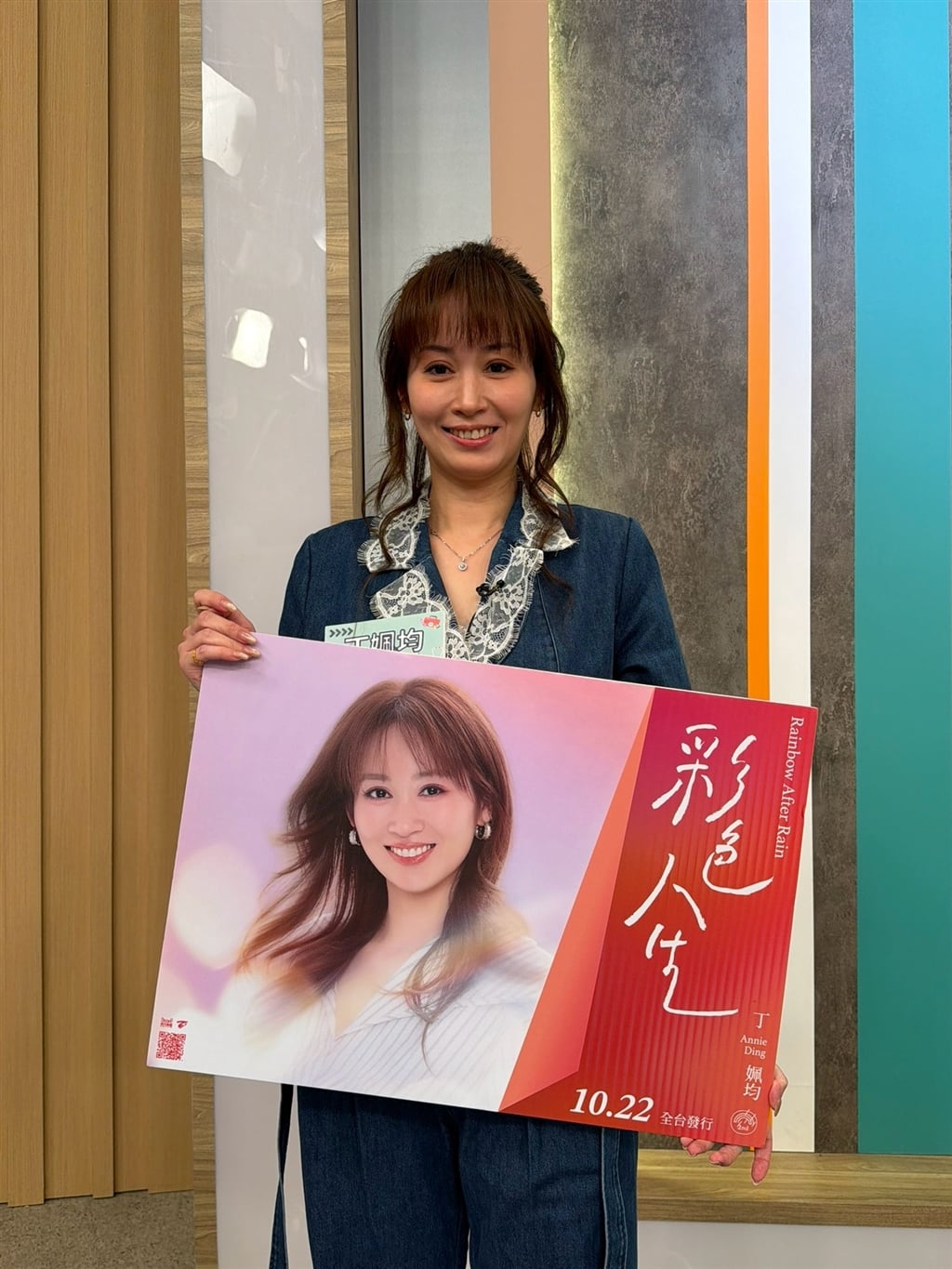 丁姵均壓力大容易暴躁及失眠