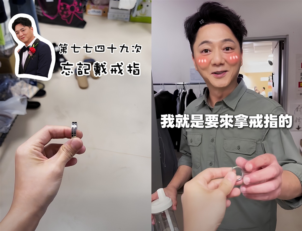 方琦開玩笑說「智明是要經歷第二次婚姻危機了」。/ 翻攝方琦臉書