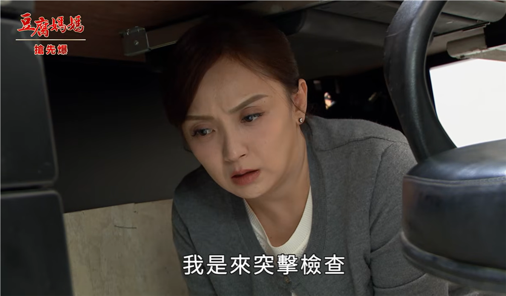 《豆腐媽媽-EP214精彩片段》突擊野食爸 雙嚇臨門?