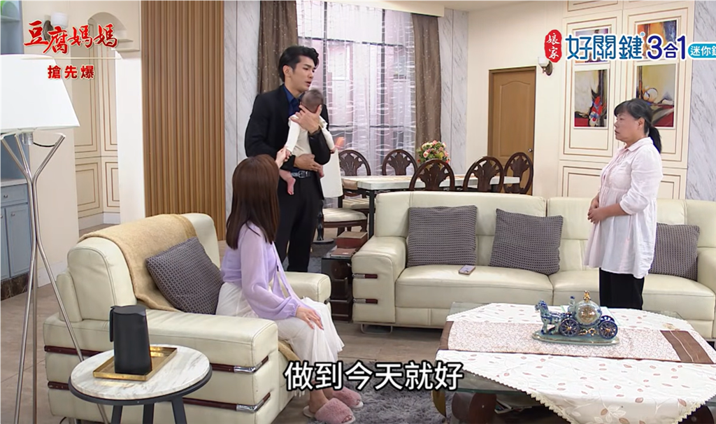 《豆腐媽媽-EP214精彩片段》新保母呼之欲出 女王重生？