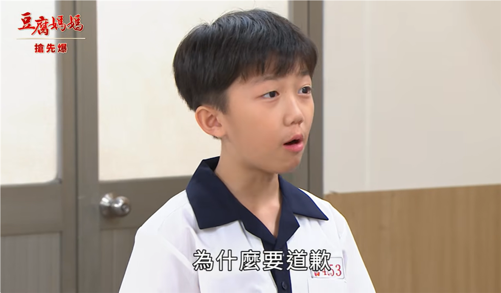 《豆腐媽媽-EP214精彩片段》阿嬤給孫靠 媽好壞嘟嘟嘟？
