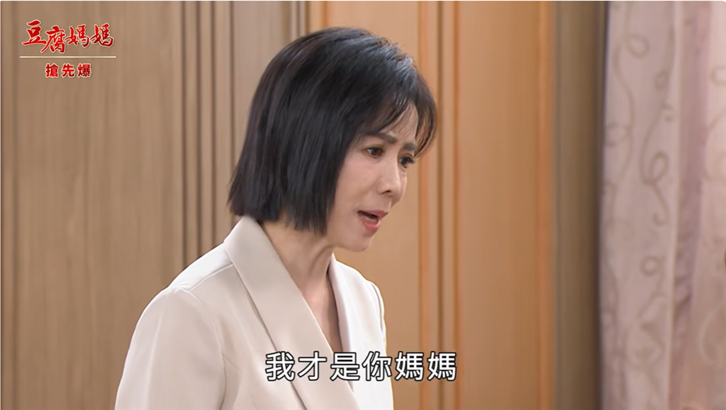 《豆腐媽媽-EP214精彩片段》阿嬤給孫靠 媽好壞嘟嘟嘟？