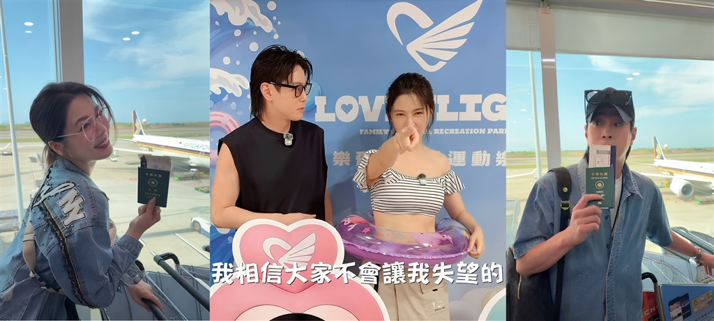 白家綺許願成真，吳東諺帶老婆飛馬爾地夫度蜜月。/ 翻攝白家綺臉書