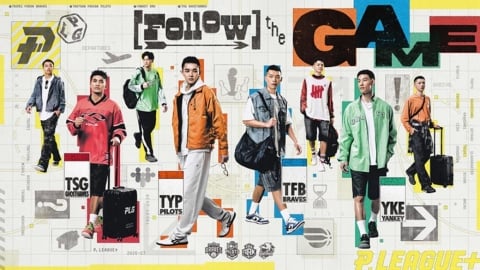 PLG/迎接第七個賽季24日桃園巨蛋開戰!年度口號「FollowTheGame」
