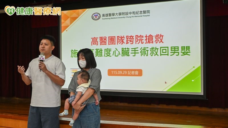 出生一周即命危!男嬰「先天心臟病」急救命
