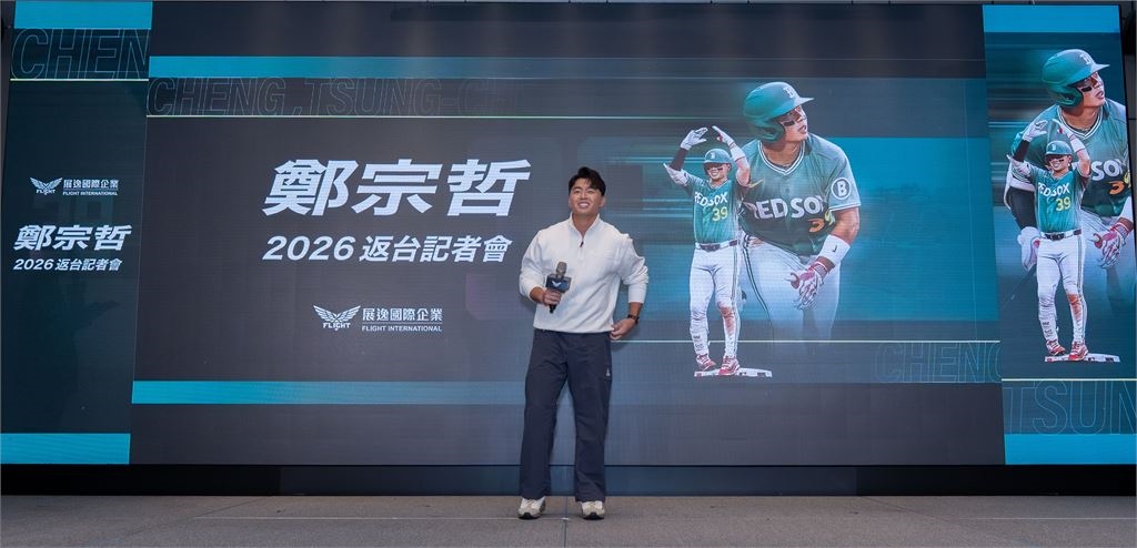 MLB(影)/吐露拚戰背後心酸與不確定性!鄭宗哲記者會激動落淚
