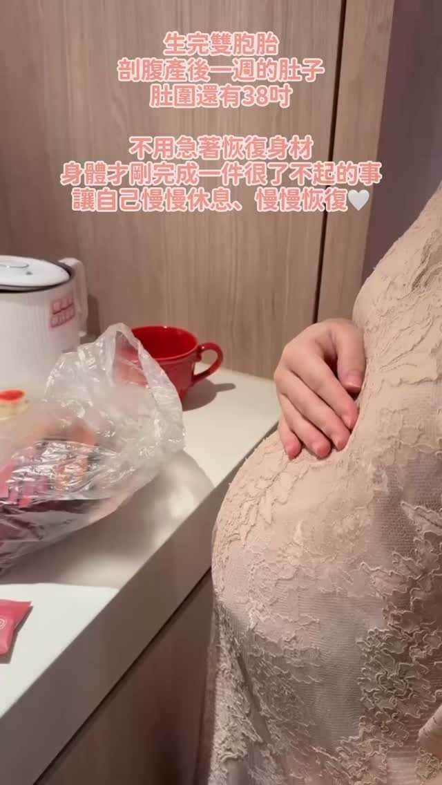 鄭家純產後一週的肚子仍像懷孕20幾週。(圖/翻攝IG/@ili.cheng)