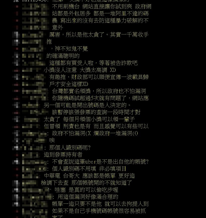 澎湖男發票中2期「抱走2千萬」!PTT神人「拆解連中手法」網驚:神不知鬼不覺