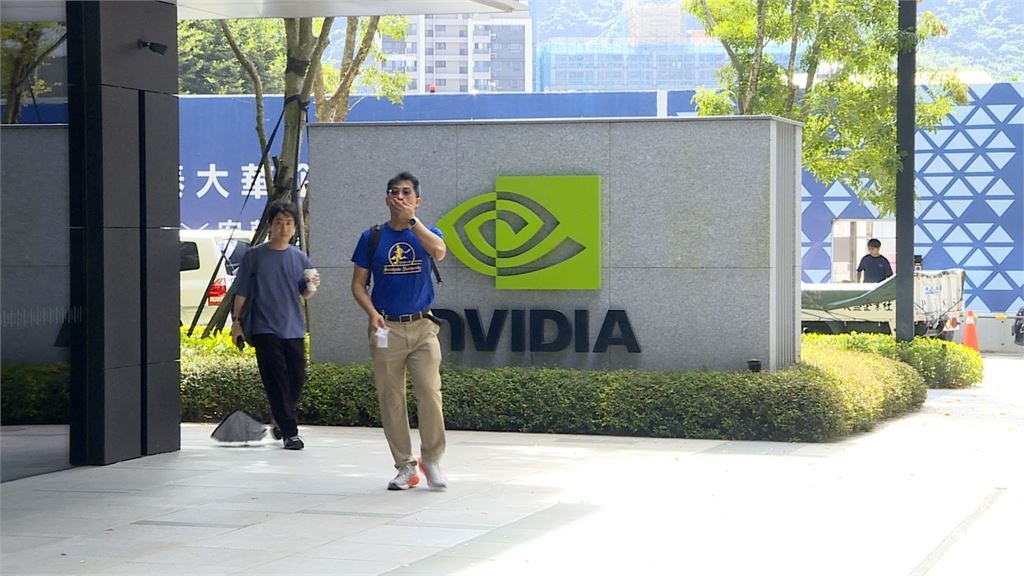 輝達台灣房東換人! 凱基人壽砸206億買下南港玉成廣場