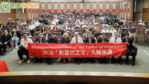 「類器官之父」首度來台!出任北醫大講座教授 助攻新藥研發