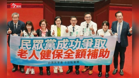 65歲以上免健保費背後代價!中低收入戶假牙、人工水晶體補助沒了?立院搶發老人紅包