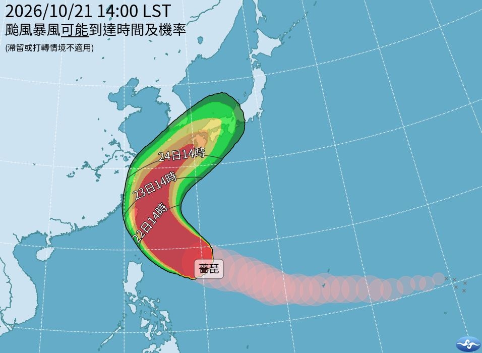 快新聞/颱風假有望?「薔琵」暴風侵台機率曝光 最快「這時」發布陸警