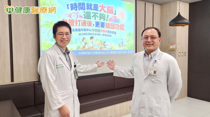 ▲主講者腦中風中心主任謝孟倉(左)與中醫部主治醫師莊照宇及其講題