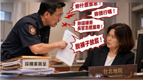 保七爆霸凌2/北院認「脫褲子放屁」無損社會評價 女秘書求償吞敗