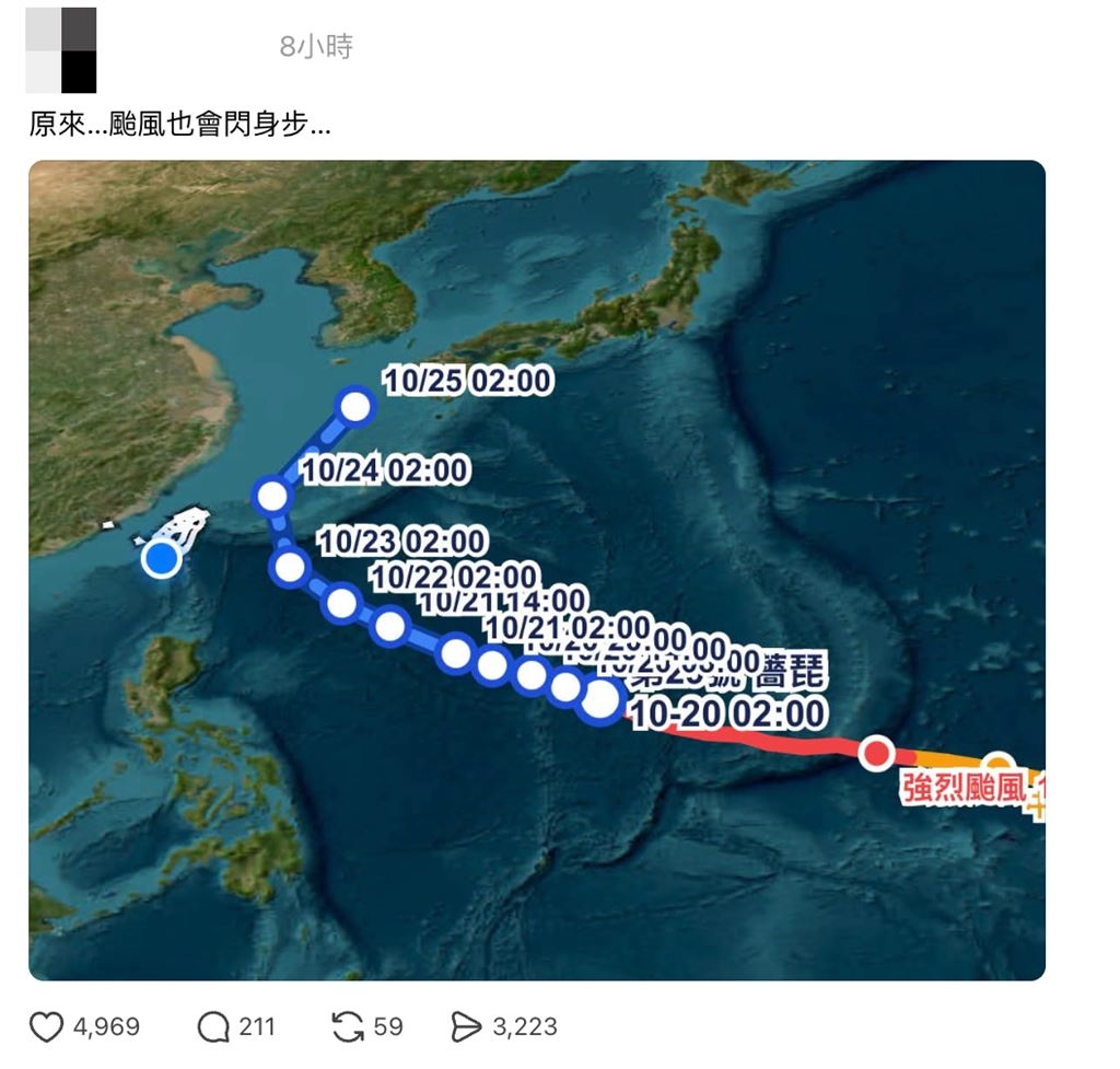 颱風「閃身步」跟風?路徑急轉「這兩天」最靠近台灣 網喊:3天連假夠了